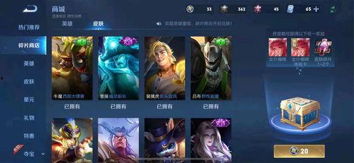 王者最新皮肤爆料价格,玩家热议不已